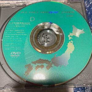 全国版 DVDボイスナビ D