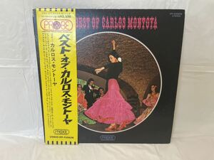 ★R219★ LP レコード ベスト・オブ・カルロス・モントーヤ THE BEST OF CARLOS MONTOYA ２枚組 IPP-93065B