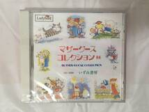 ☆R072☆未開封CD マザーグースコレクション84 MOTHER GOOSE COLLECTION いずみ書房 Ladybird_画像1