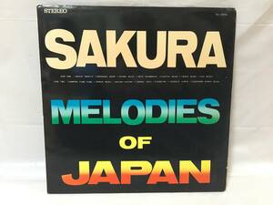 ☆R273☆LP レコード SAKURA MELODIES OF JAPAN 日本のメロディーに寄せて PC-2002