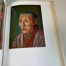 Y01.217 寺田寅彦 画集 作品集 絵画 画集 アーティスト 寺田東一 山下一郎 水彩 墨に淡彩 作品図版 絵具 カラー モノクロ 風景画 _画像6