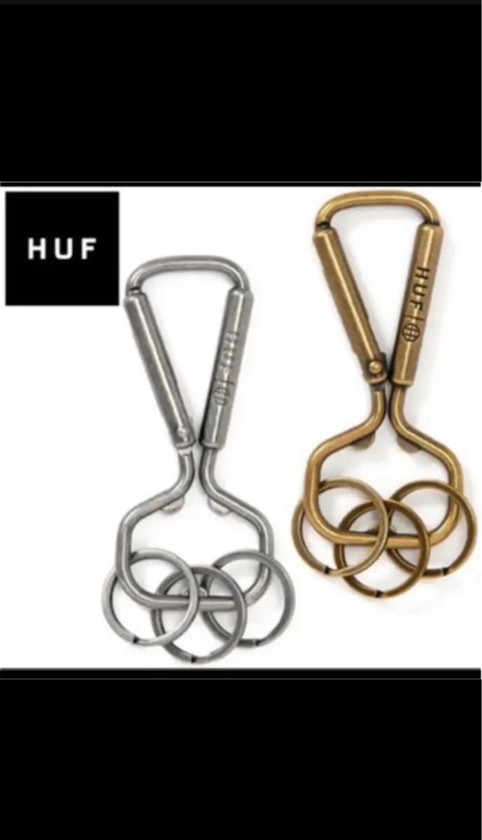 国際ブランド】 新品 未開封 HUF シルバー ボトルオープナー カラビナ 新品・未開封☆HUF ゴールド カラビナ ボトルオープナー
