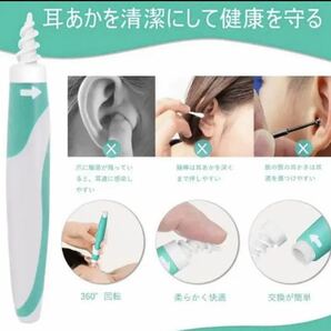 新型スパイラル耳かき 耳垢除去キット 交換ヘッド16個付き 大人用の画像3