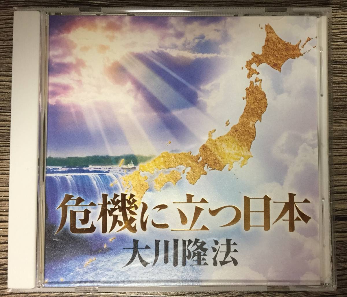 ダイナビジョンアモラクァンインDiscovering Yourtrue self www