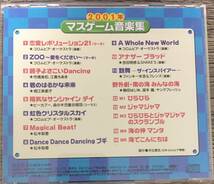 ◎ 中古CD　2001年　マスゲーム音楽集　恋愛レボリューション21（マーチ、モーニング娘。楽曲アレンジなど）　追跡あり送料230円_画像2