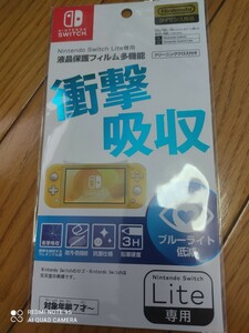 Nintendo Switch LITE 保護フィルム 新品未使用 画面 