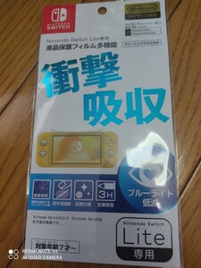 Nintendo Switch LITE 保護フィルム 新品未使用 画面