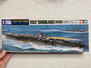 日本海軍航空母艦　翔鶴　1/700 　タミヤ