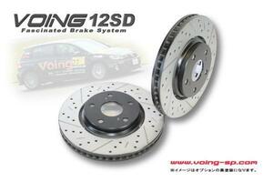  Fiat 595 abarth 31214T 312142 base / two lizmo/ competizione front slit drilled brake rotor VOING 12SD