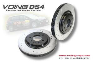  Fiat 595 abarth 31214T 312142 base / two lizmo/ competizione front slit drilled brake rotor VOING DS4