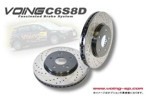  Fiat abarth 124 Spider NF2EK front slit drilled brake rotor VOING C6S8D