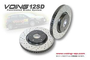  Alpha Romeo 145 146 2.0 16V Twin Spark 930A5 930A534 front slit drilled brake rotor VOING 12SD