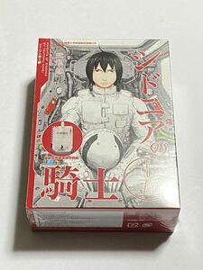 【新品未開封】シドニアの騎士 第15巻 CD&操縦士用濾過保存容器付き限定版 弐瓶勉 最終巻 講談社キャラクターズA