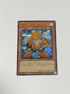 【同梱可】SE シークレットレア シク ジャンク・シンクロン 遊戯王 HISTORY ARCHIVE COLLECTION ヒスコレ HC01