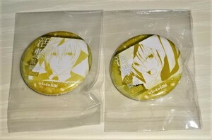 刀剣乱舞 活撃 刀剣乱舞 ufotable cafe マチアソビカフェ 山姥切国広 缶バッジ 2個セット 未開封 ★