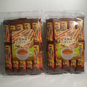 北海道ごぼうスープ30個入り2袋セット