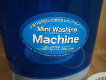 三金商事 1.8kg洗い ポータブル洗濯機『一人暮らしや分別洗い、ペット用品などに最適』 MWM1000_画像3