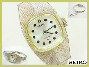 SEIKO 21 Jewels 高級 腕時計 レディース 婦人用 21石 機械式セイコー アンティーク 70年60年代？ レトロ アクセサリー レア マニア 定形外