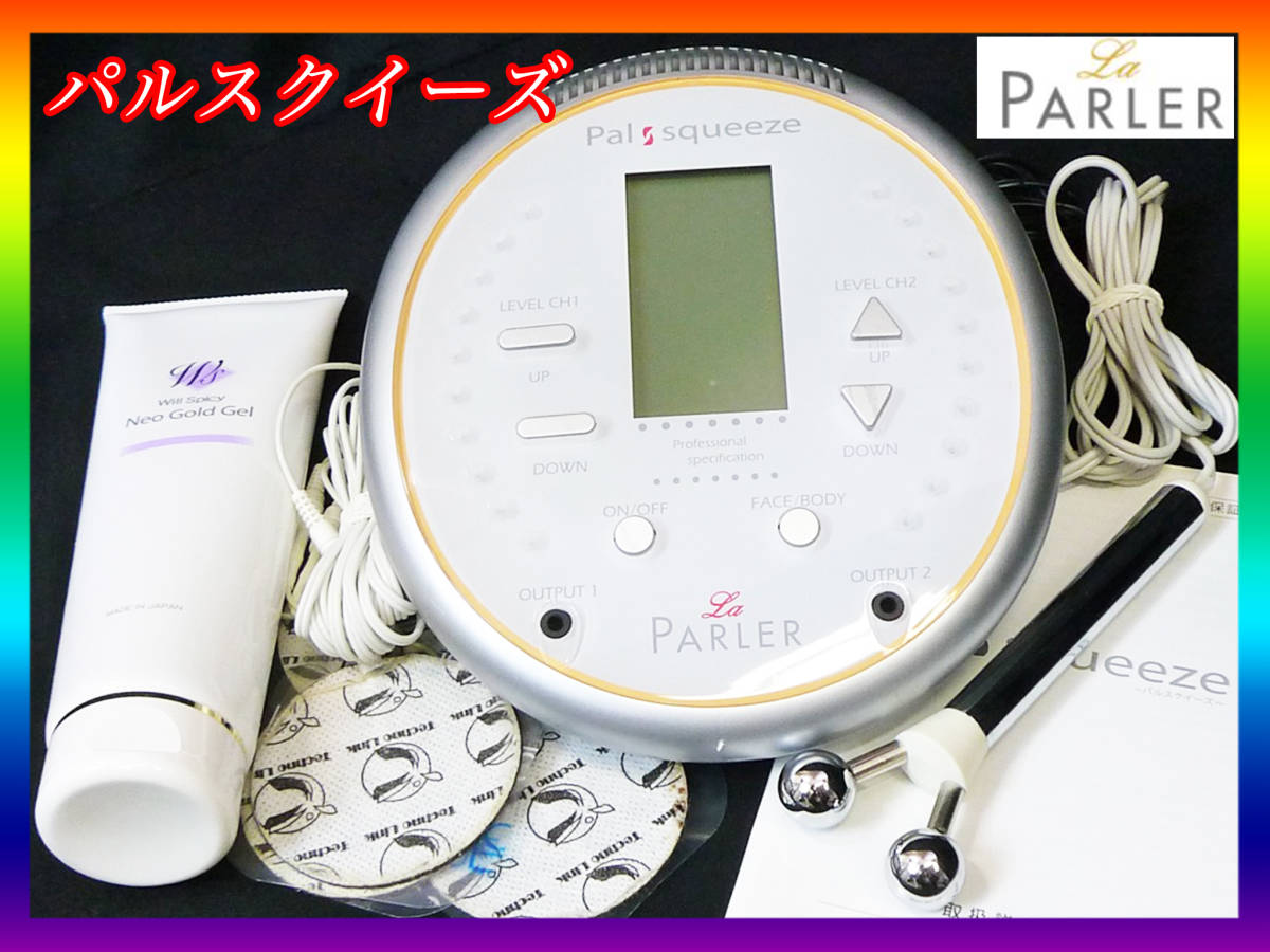 インナーマ ラ・パルレ パルスクイーズ 動作確認済み Xm6Bu