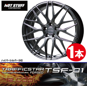 4本で送料無料 1本価格 ホットスタッフ トラフィックスター フォージド TSF-01 HS 21inch 5H114.3 9J+38 TRAFFICSTAR FORGED