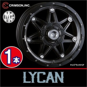 激安特価！ 1本価格 クリムソン MG ライカン MBC 18inch 5H150 8J+47 LYCAN