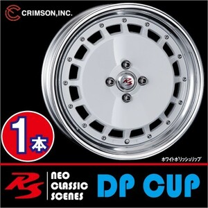 激安特価！ 1本価格 クリムソン RS DP CUP モノブロック WHT 16inch 4H100 6.5J+45 CRIMSON