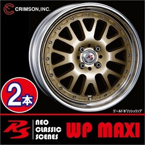 激安特価！ 2本価格 クリムソン RS WP MAXI モノブロック GLD 16inch 4H98 6.5J+35 CRIMSON