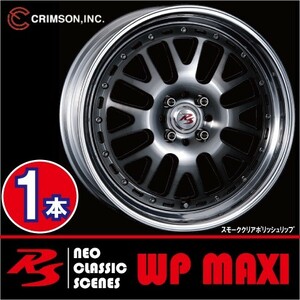 激安特価！ 1本価格 クリムソン RS WP MAXI モノブロック SMK 16inch 4H100 6.5J+38 CRIMSON