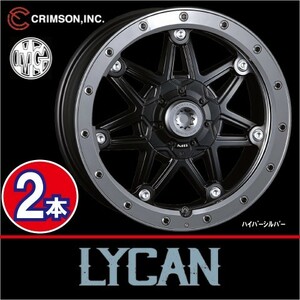 激安特価！ 2本価格 クリムソン MG ライカン HSL 16inch 5H114.3/127 8J+15 LYCAN