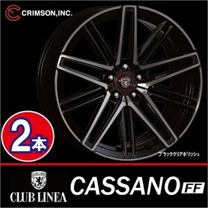 激安特価！ 2本価格 クリムソン クラブリネア カッサーノFF BKC/P 19inch 5H120 8.5J+36 CLUB LINEA CASSANO