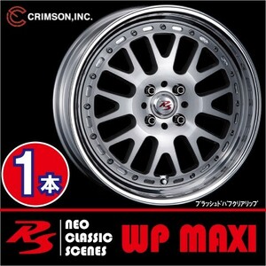 激安特価！ 1本価格 クリムソン RS WP MAXI モノブロック BRUSH 16inch 4H100 6J+45 CRIMSON