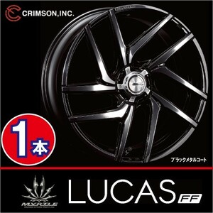 激安特価！ 1本価格 クリムソン マーテル ルーカスFF BK/MC 20inch 5H108/114.3 8.5J+45 MYRTLE LUCAS