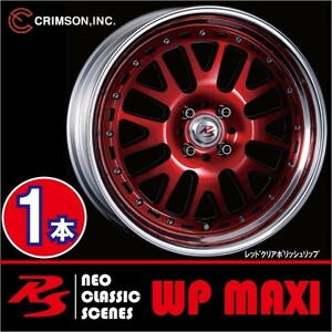 激安特価！ 1本価格 クリムソン RS WP MAXI モノブロック RED 16inch 4H100 6J+39 CRIMSON