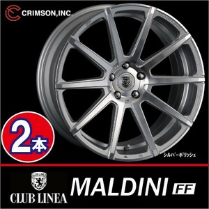 激安特価！ 2本価格 クリムソン クラブリネア マルディーニFF SIL/P 20inch 5H114.3 9.5J+35 CLUB LINEA MALDINI