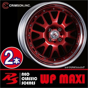 激安特価！ 2本価格 クリムソン RS WP MAXI モノブロック RED 16inch 4H100 6.5J+38 CRIMSON