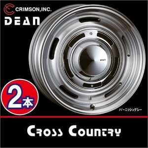 激安特価！ 2本価格 クリムソン ディーン クロスカントリー BGR 16inch 5H150 8J+0 DEAN CROSS COUNTRY