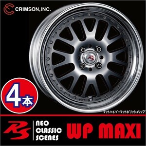 激安特価！ 4本価格 クリムソン RS WP MAXI モノブロック BRUSH 16inch 4H100 6.5J+45 CRIMSON