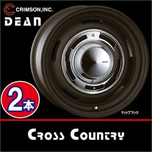 激安特価！ 2本価格 クリムソン ディーン クロスカントリー MBK 16inch 5H114.3/127 6.5J+32 DEAN CROSS COUNTRY