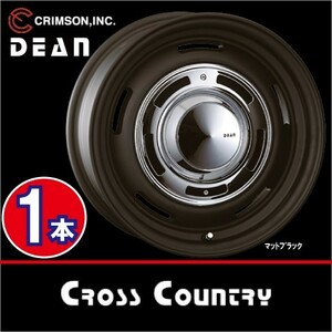 激安特価！ 1本価格 クリムソン ディーン クロスカントリー MBK 16inch 5H150 8J+0 DEAN CROSS COUNTRY