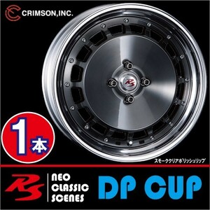 激安特価！ 1本価格 クリムソン RS DP CUP モノブロック SMK 16inch 4H98 6.5J+35 CRIMSON