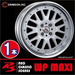 激安特価！ 1本価格 クリムソン RS WP MAXI モノブロック WHT 16inch 4H100 6.5J+45 CRIMSON