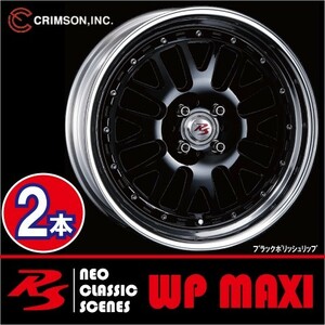 激安特価！ 2本価格 クリムソン RS WP MAXI モノブロック BK 16inch 4H100 6.5J+45 CRIMSON