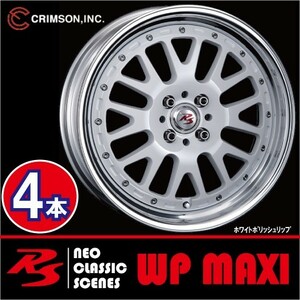 激安特価！ 4本価格 クリムソン RS WP MAXI モノブロック WHT 16inch 4H100 6J+45 CRIMSON