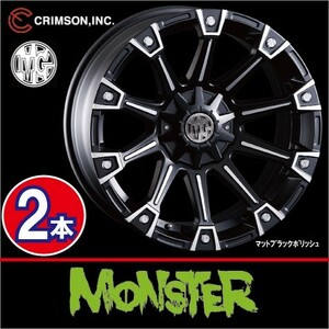 激安特価！ 2本価格 クリムソン MG モンスター MBK/P 20inch 6H139.7 8.5J+22 MONSTER