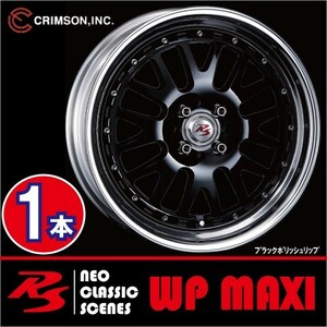 激安特価！ 1本価格 クリムソン RS WP MAXI モノブロック BK 16inch 4H98 6.5J+35 CRIMSON