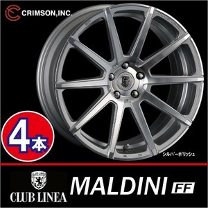 激安特価！ 4本価格 クリムソン クラブリネア マルディーニFF SIL/P 19inch 5H120 8J+36 CLUB LINEA MALDINI