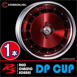 激安特価！ 1本価格 クリムソン RS DP CUP モノブロック RED 16inch 4H98 6.5J+35 CRIMSON