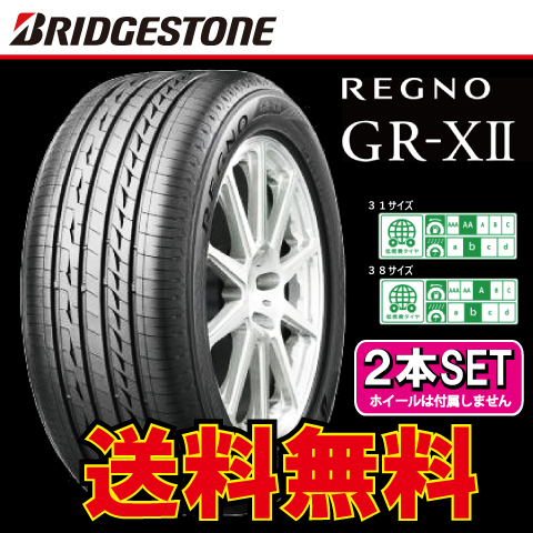 ヤフオク! -レグノ 185 60 15の中古品・新品・未使用品一覧