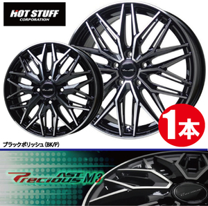 4本で送料無料 1本価格 ホットスタッフ プレシャス AST M3 BK/P 17inch 5H100 7J+48 PRECIOUS