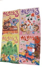 定価:1,800円 絵本 知育絵本 チャイルドブック かんがえる